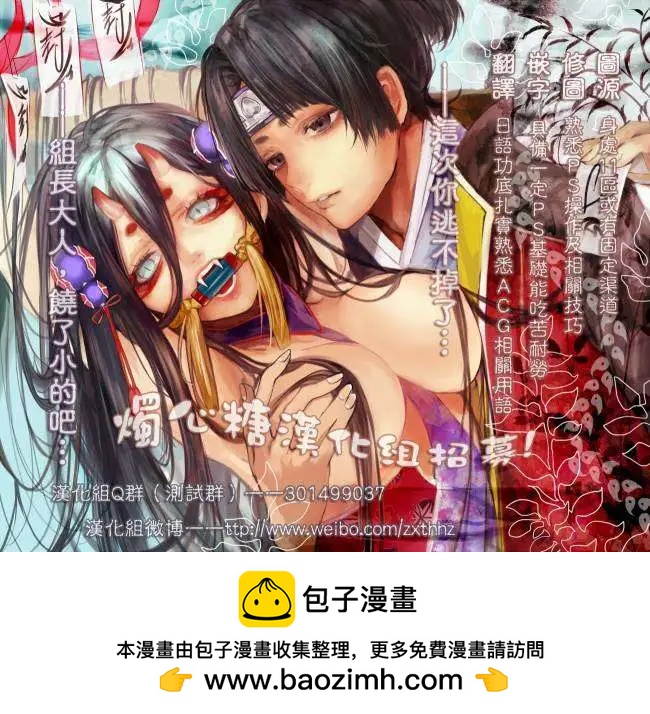 第07回32