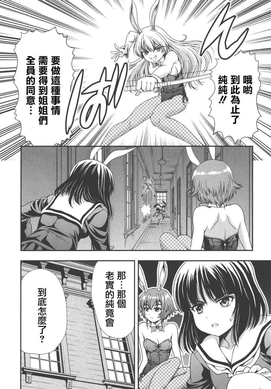 第07回4