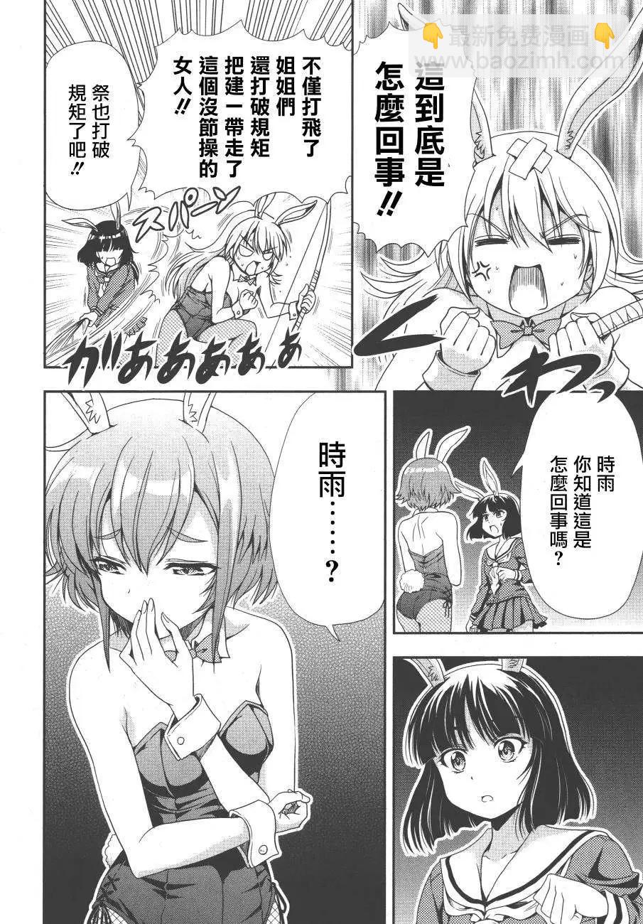 第07回5