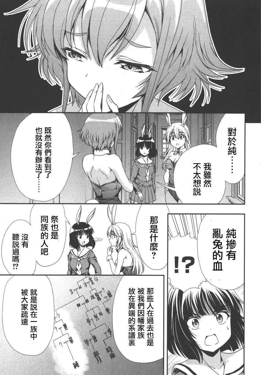 第07回6