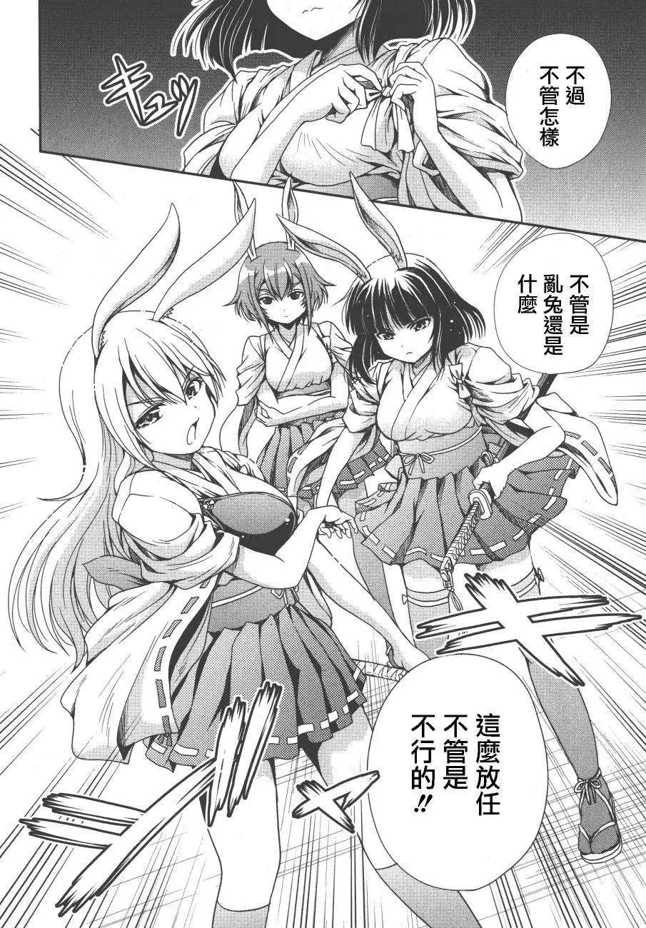 第07回9