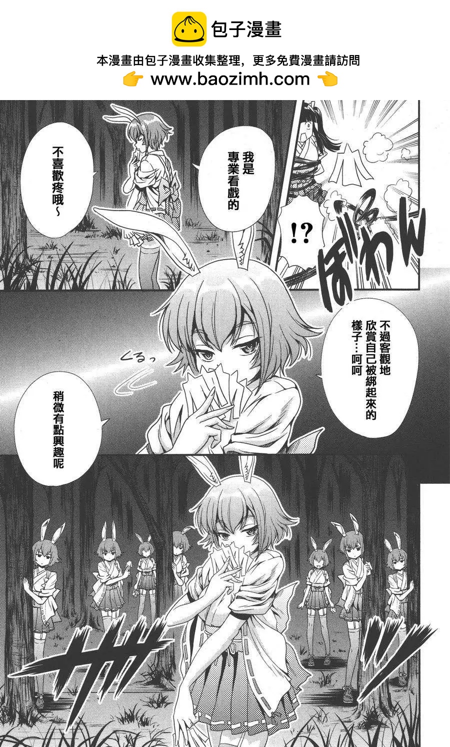 第10回12