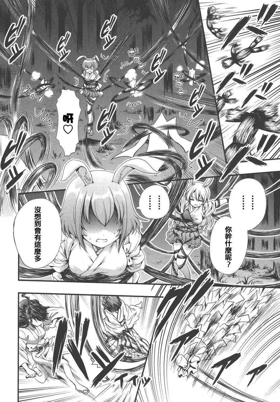第10回13