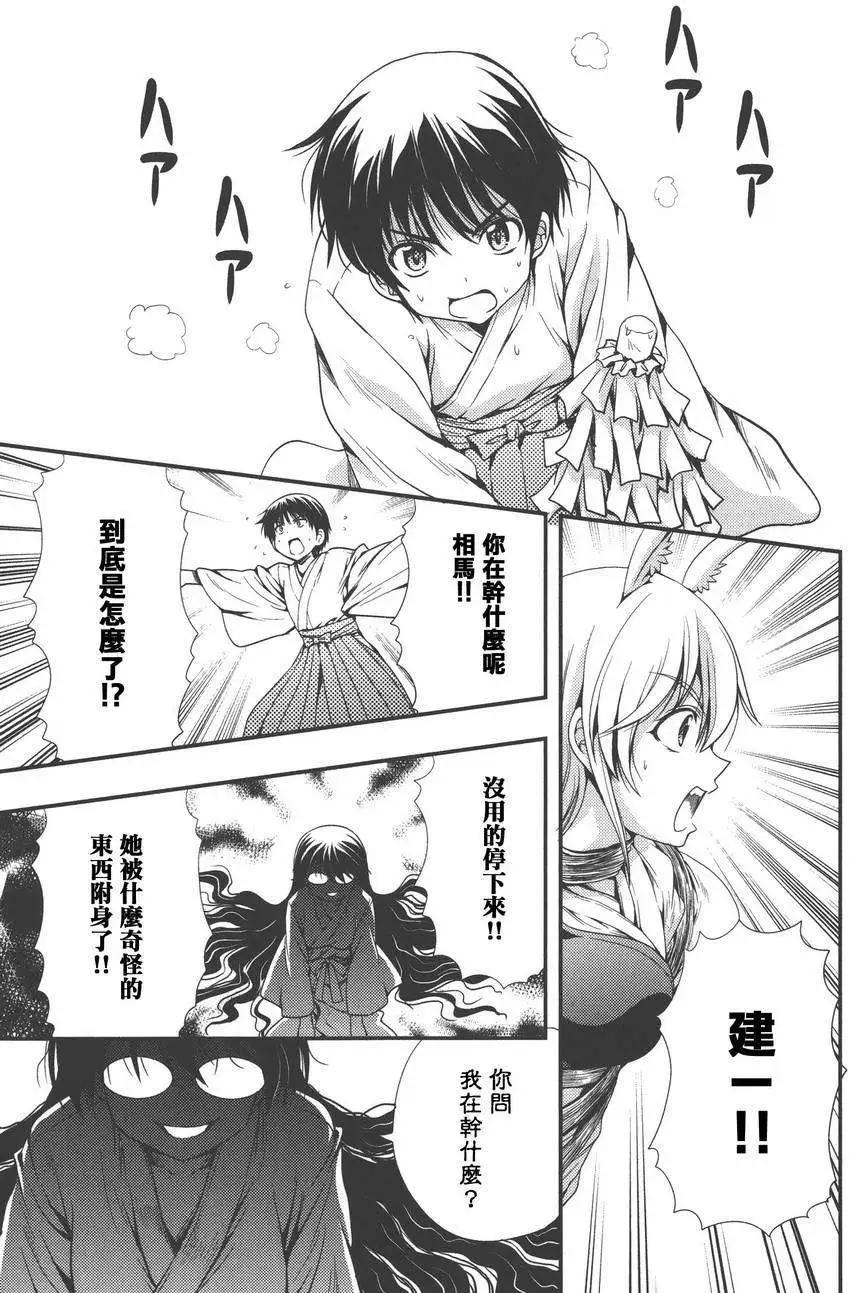 第10回14