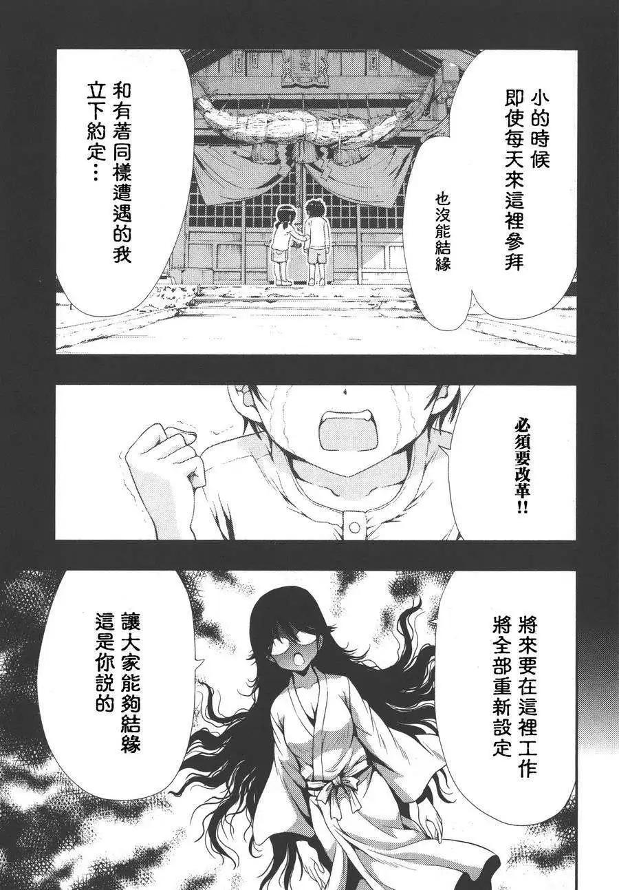 第10回16
