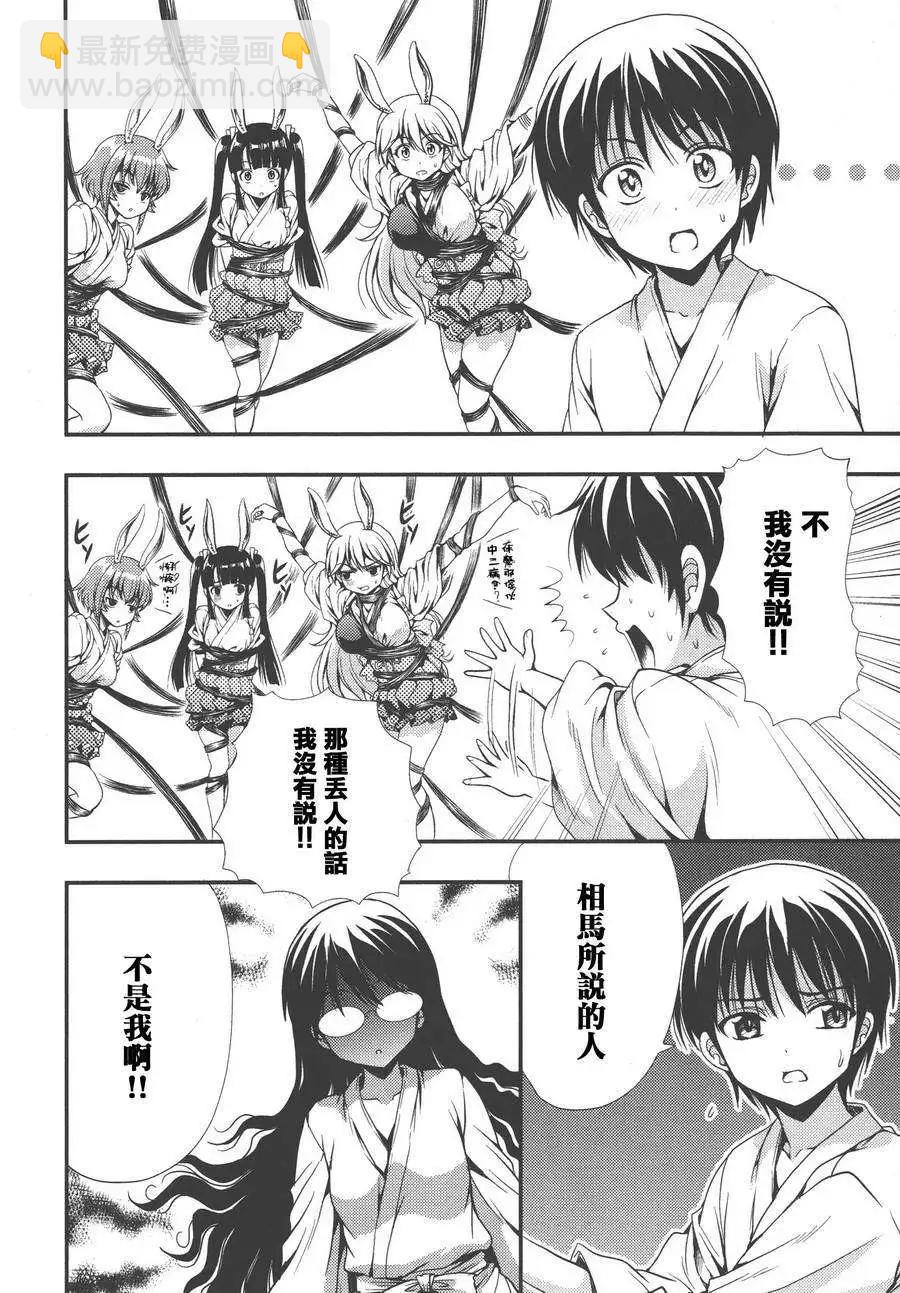 第10回17