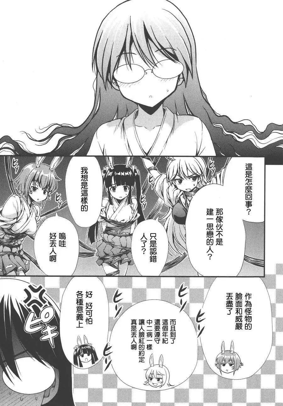第10回18