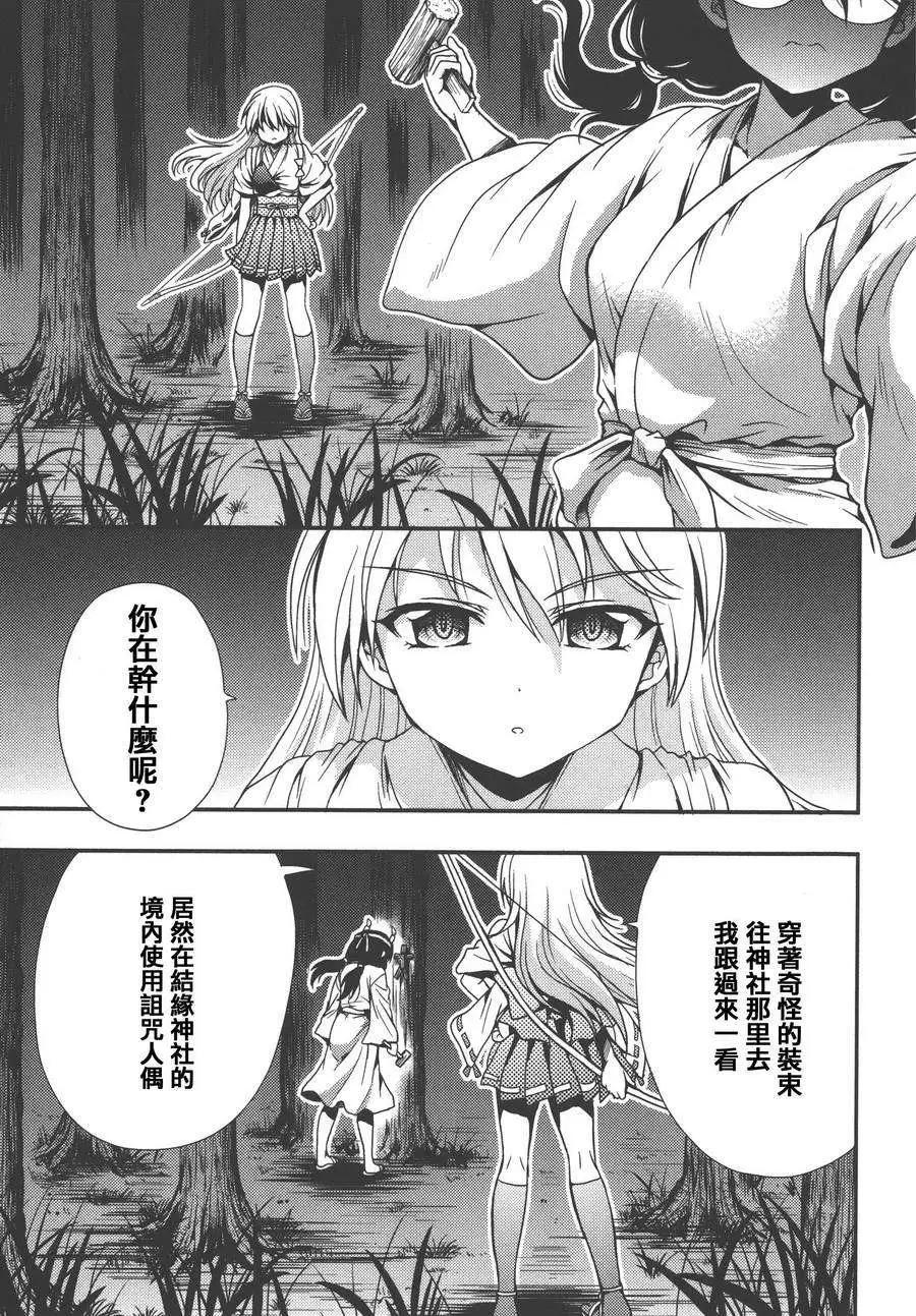 第10回2