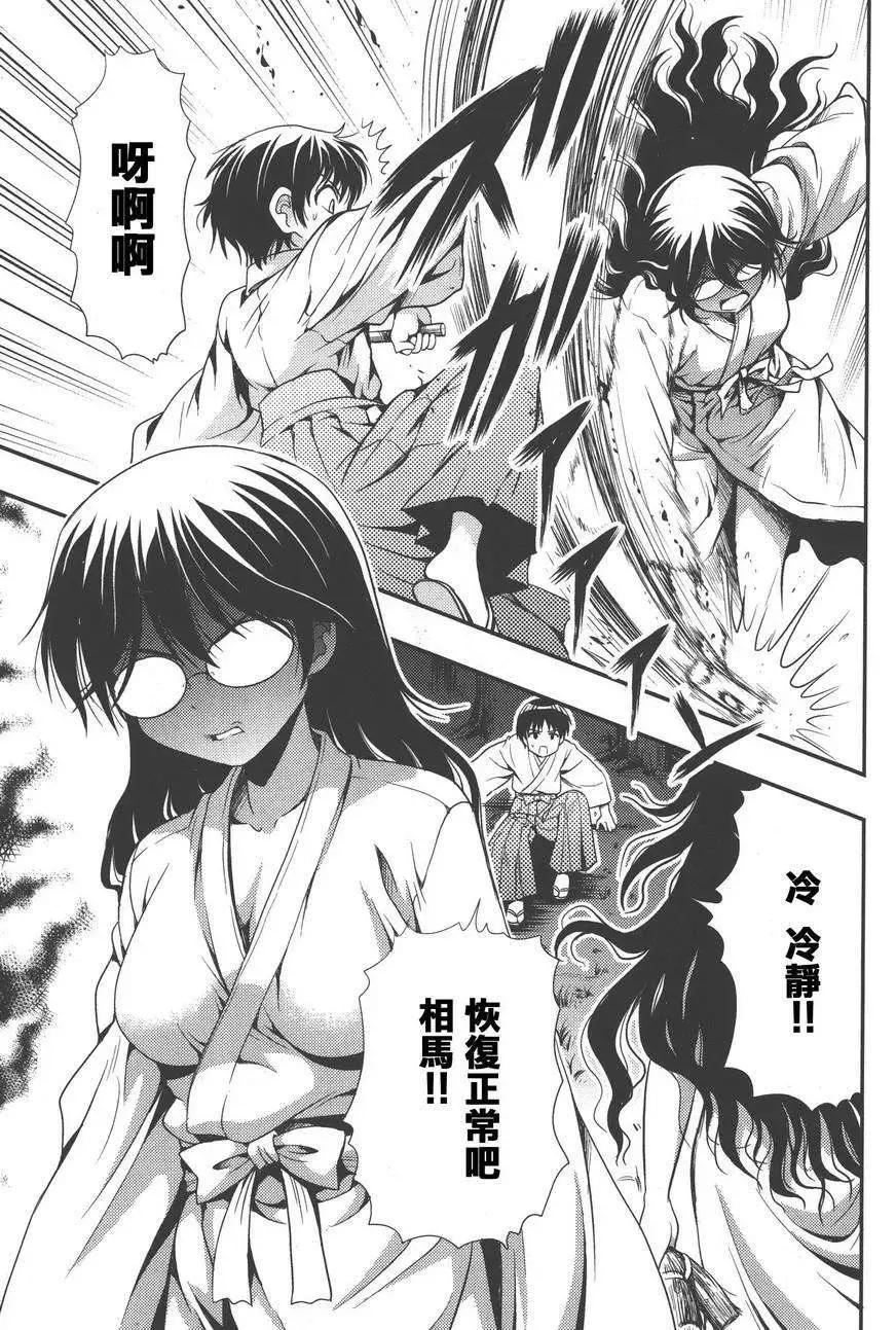 第10回20
