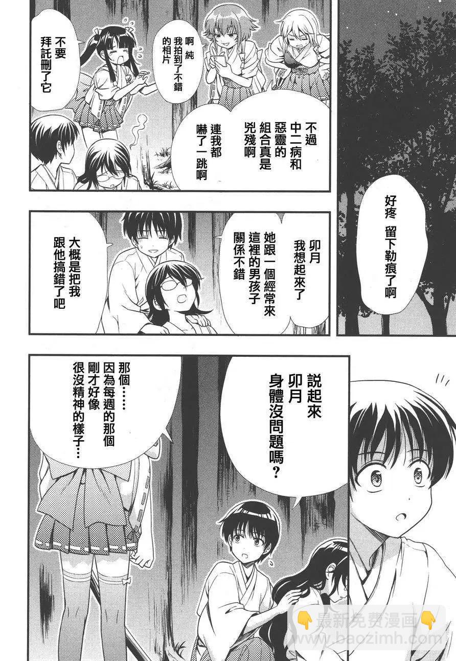 第10回27