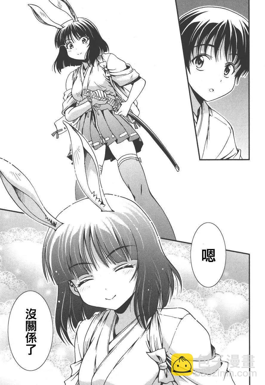 第10回28