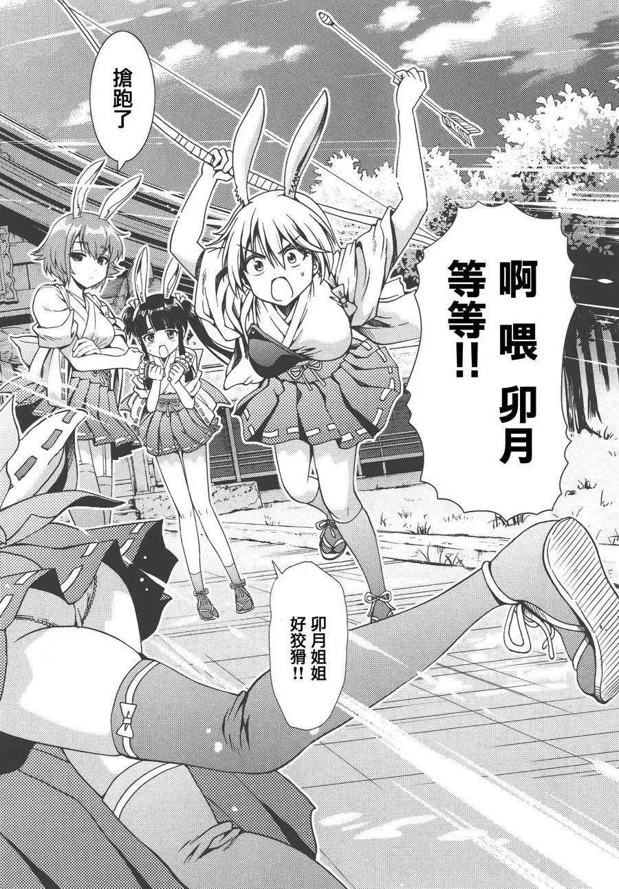 第10回31