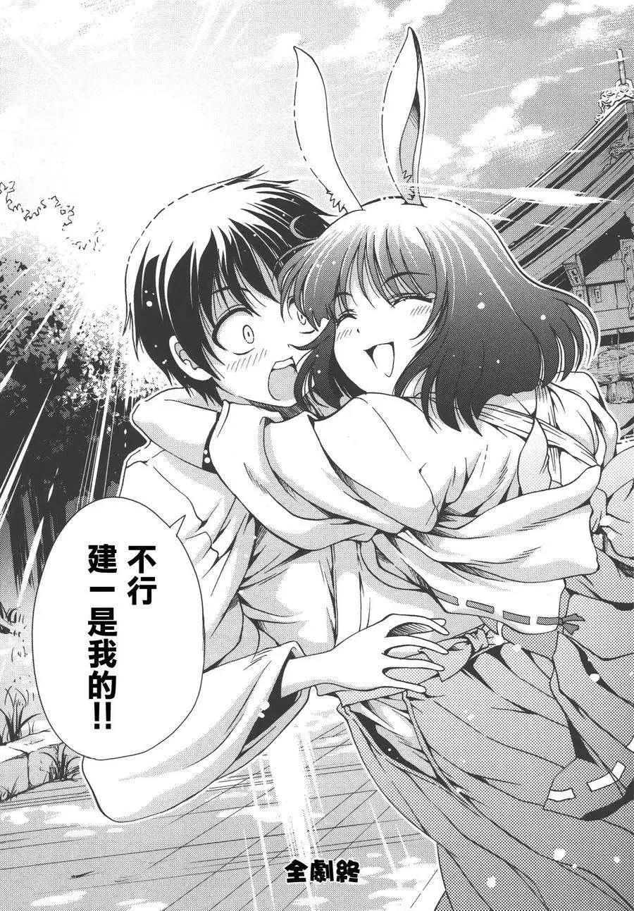 第10回32