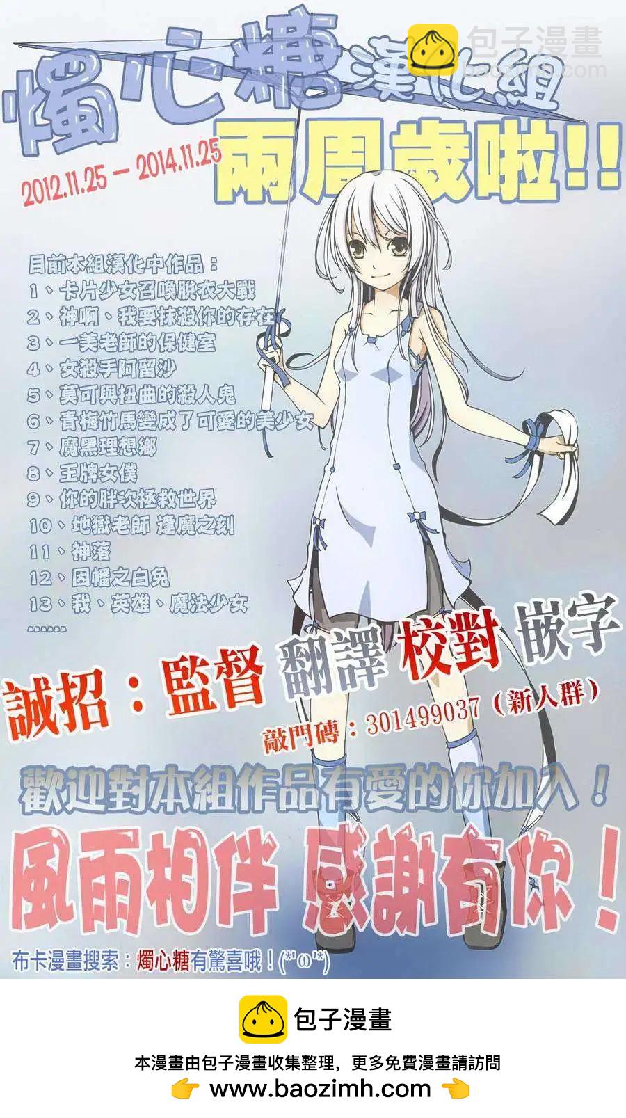 第10回33
