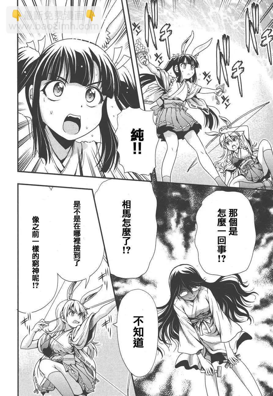 第10回7