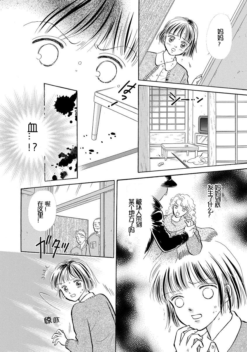 第02话1