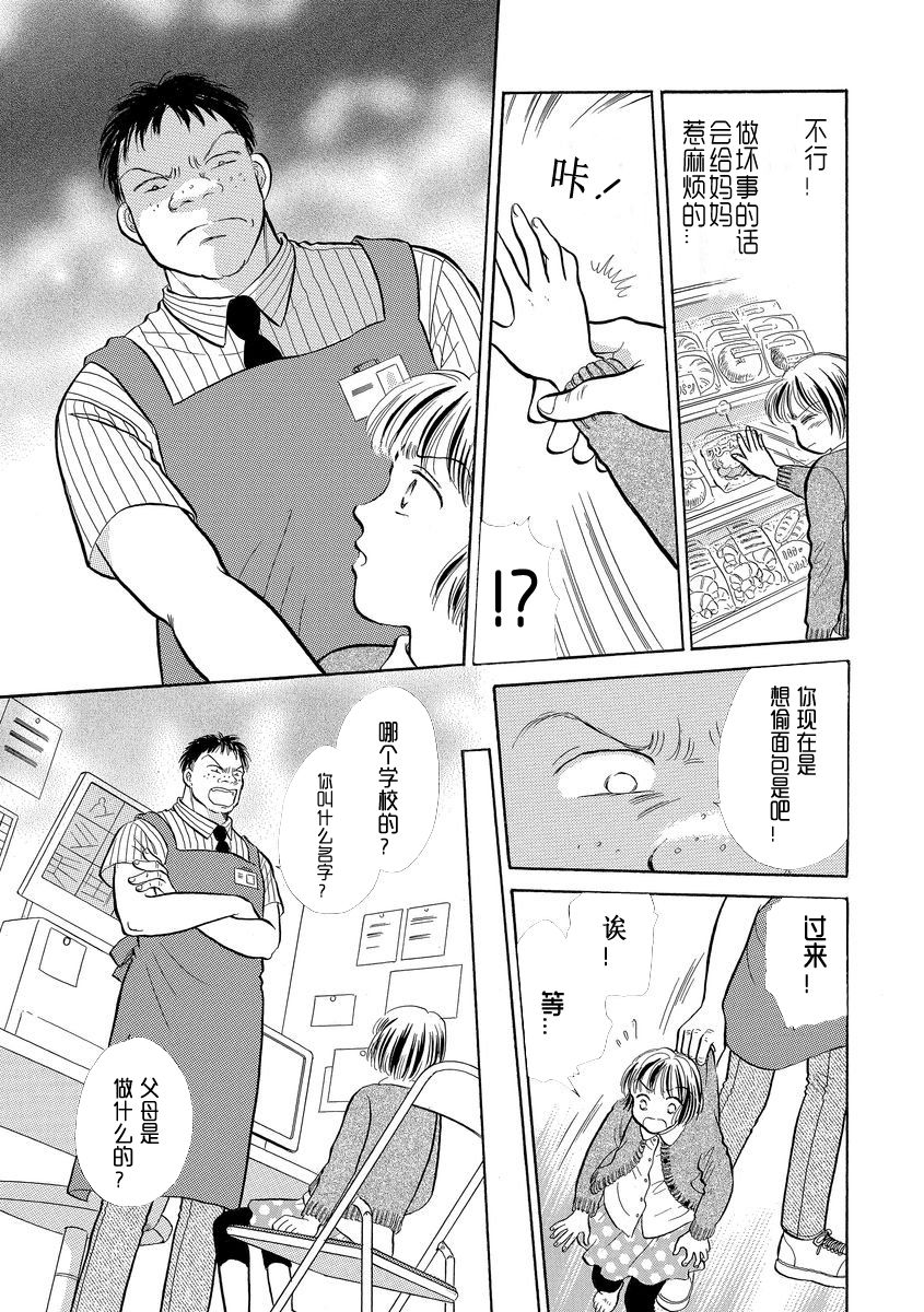 第02话10