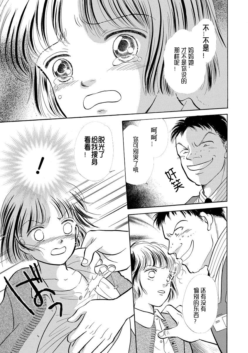 第02话12