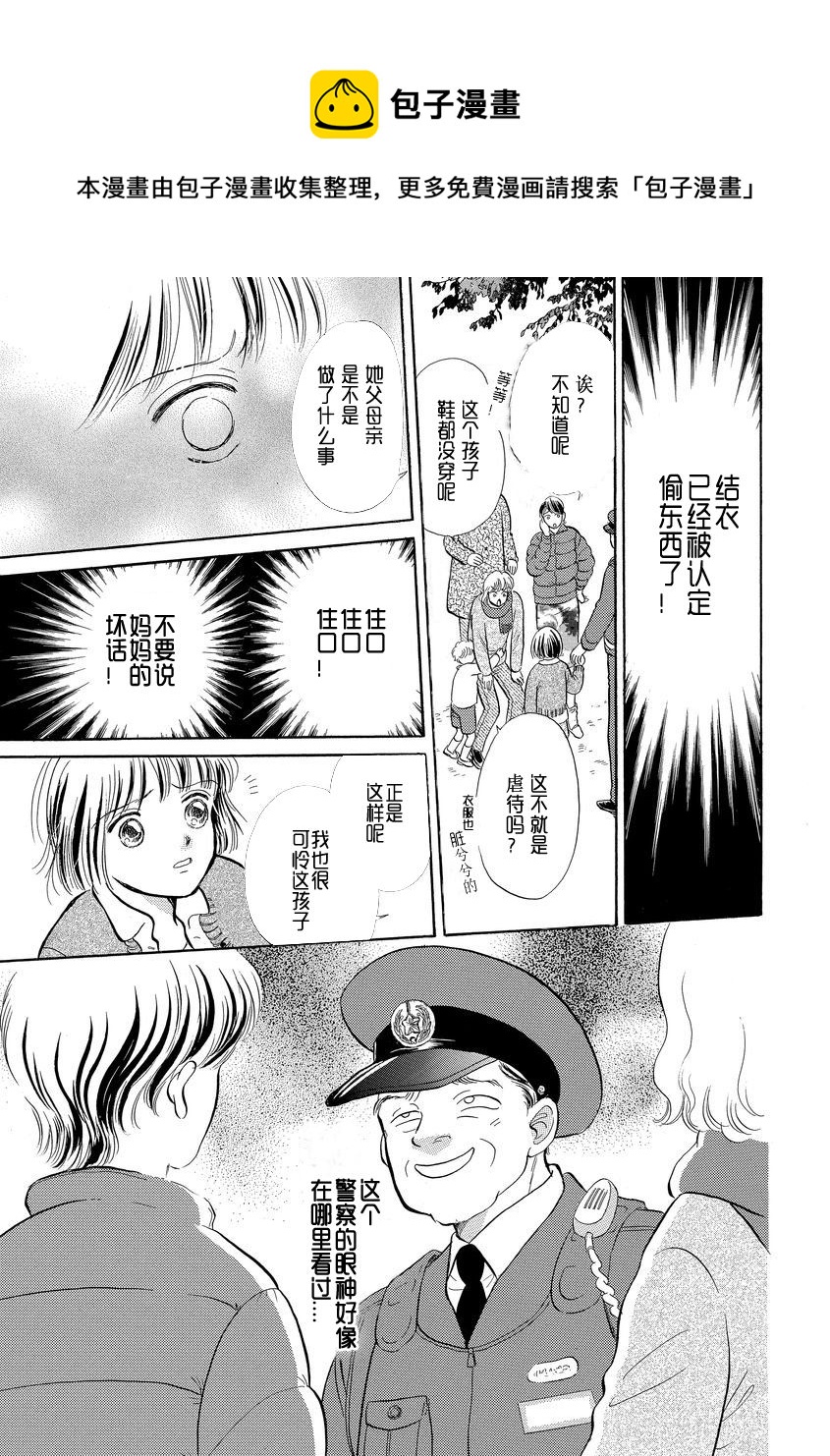 第02话16