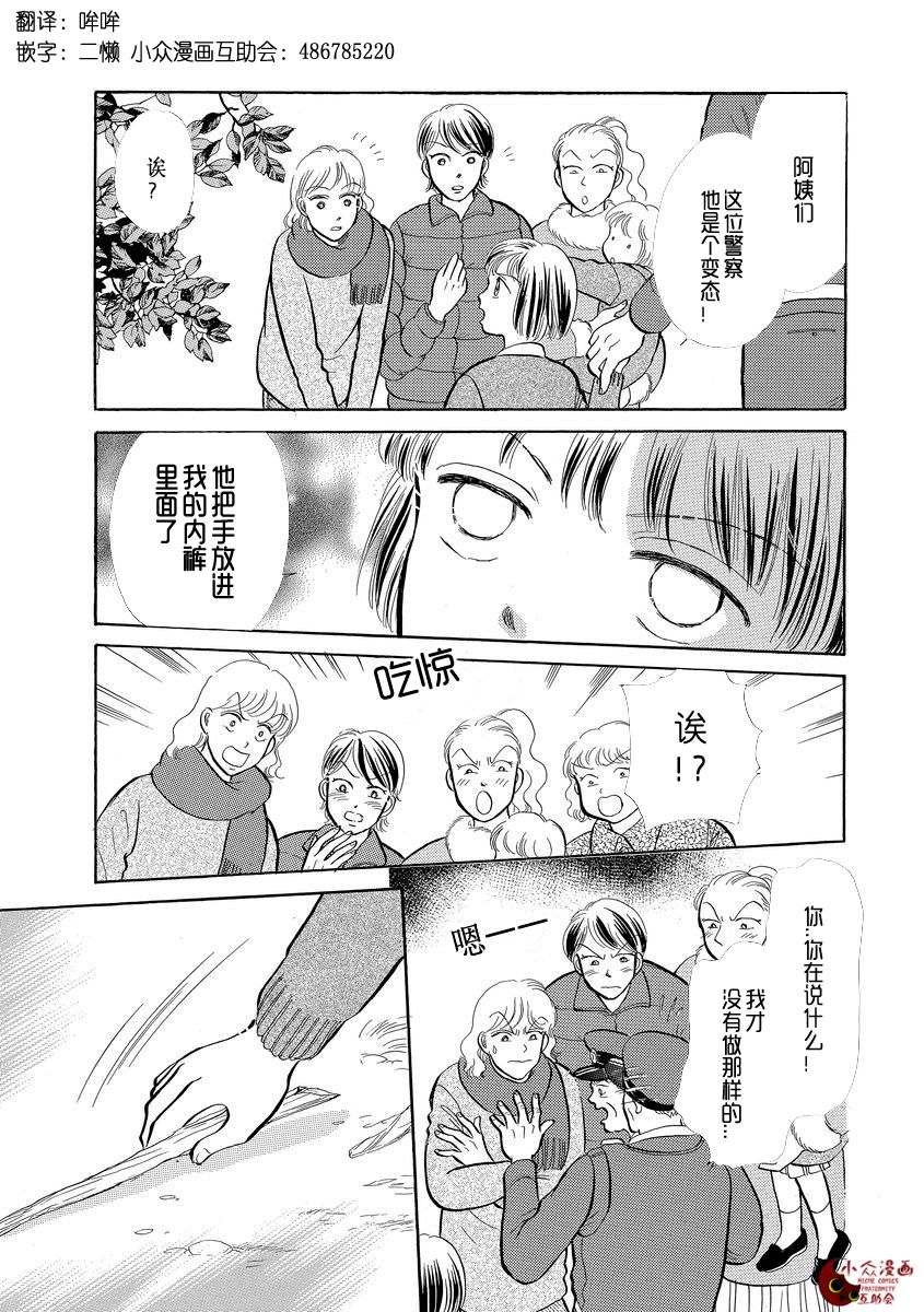 第02话18