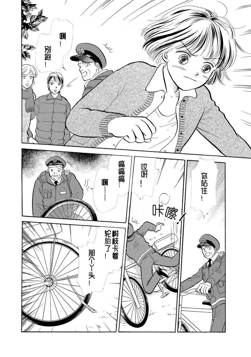 第02话19