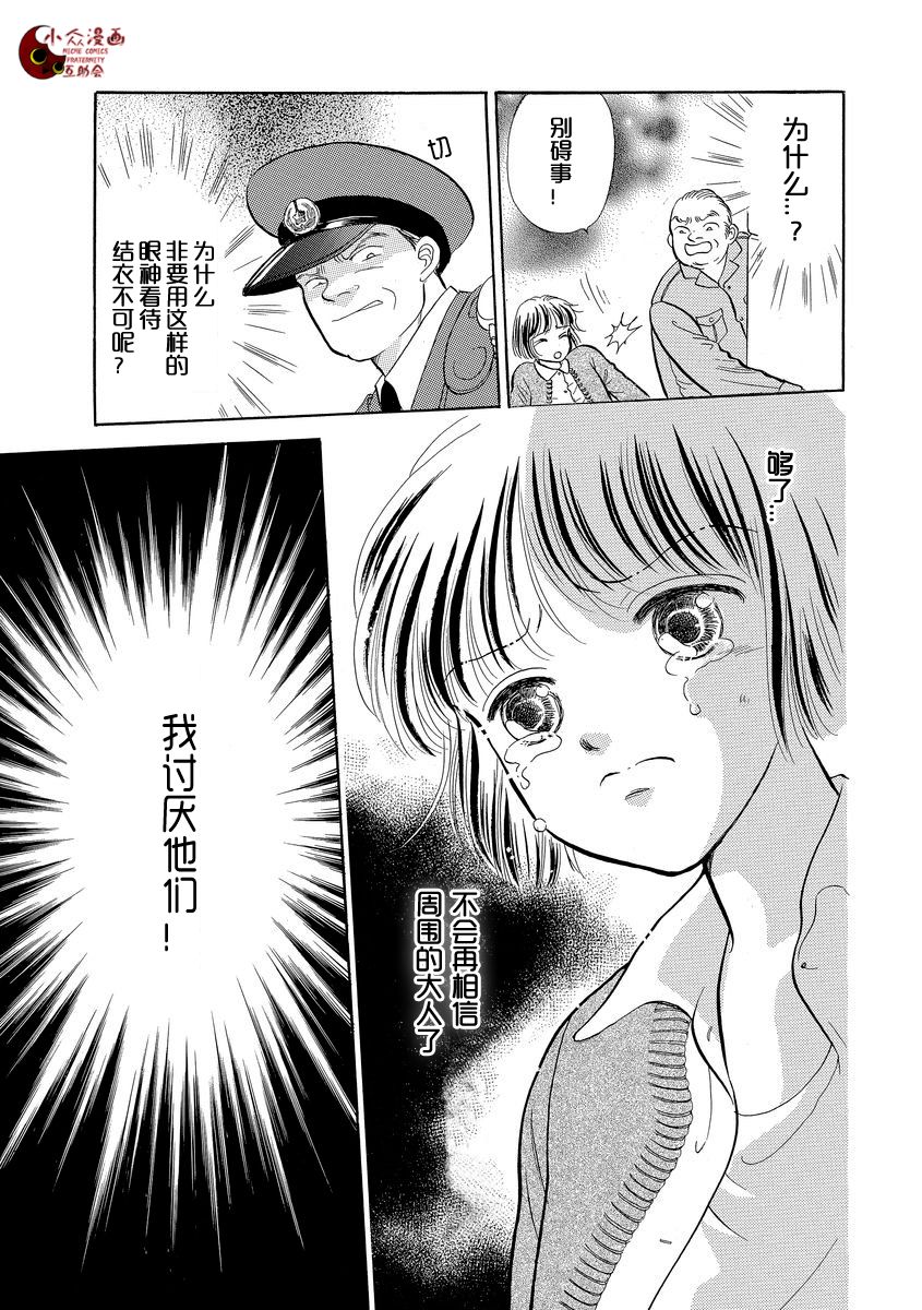 第02话22