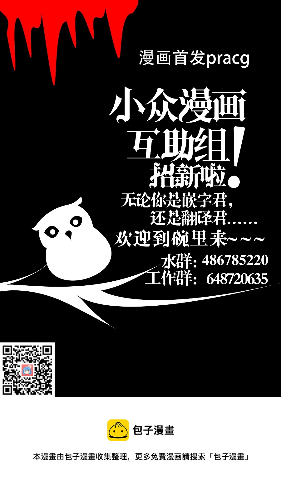 第02话24