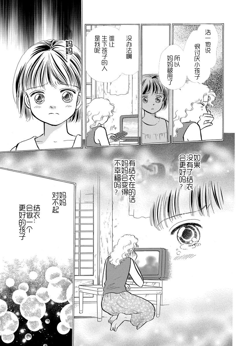 第02话6