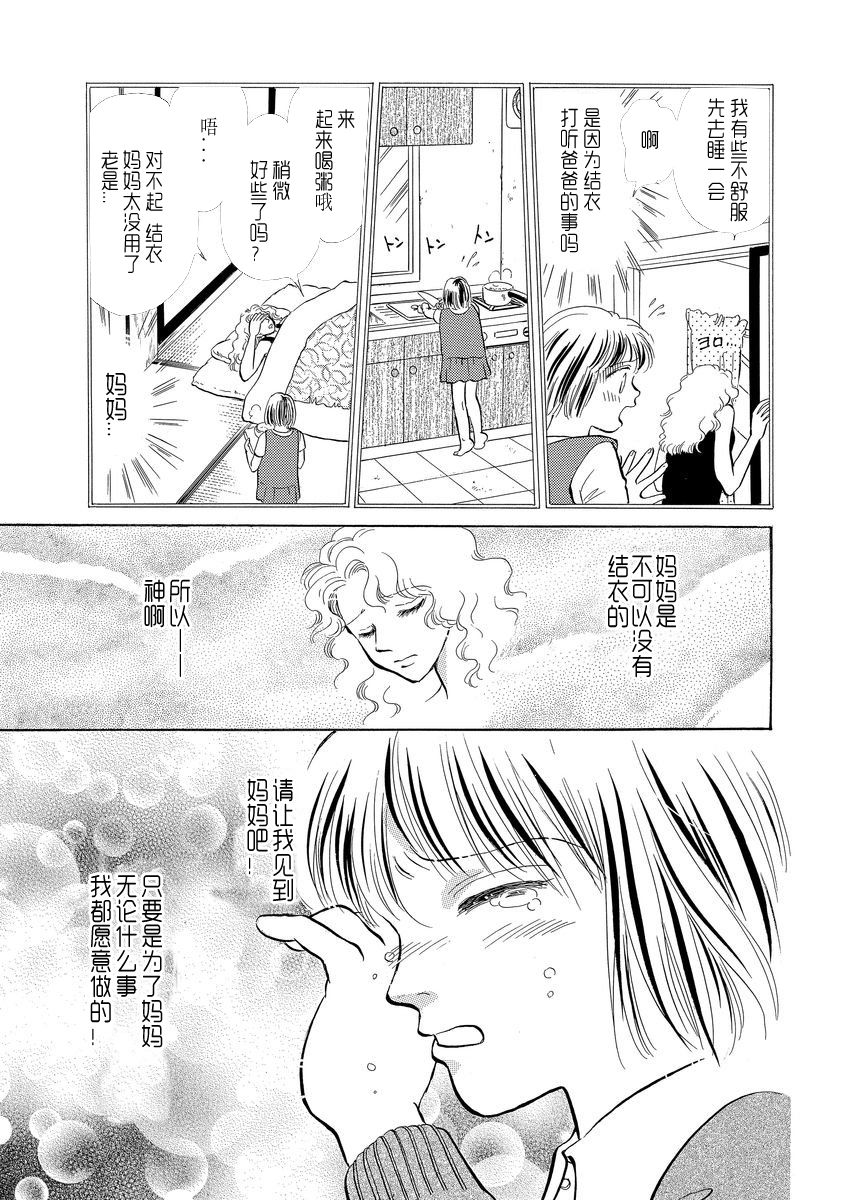 第02话8
