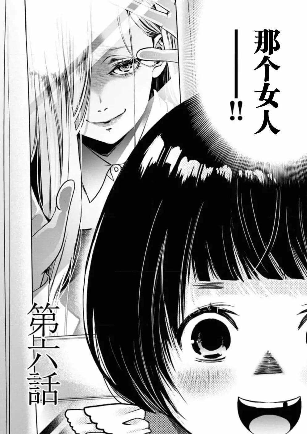 第06话0