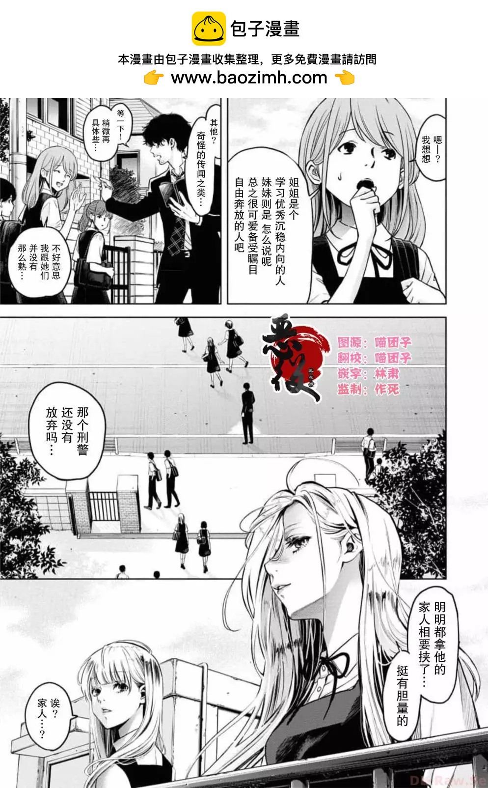 第06话1