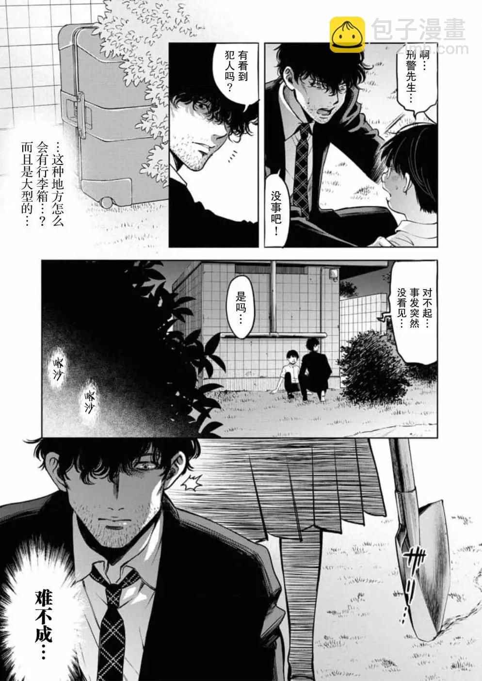 第06话16