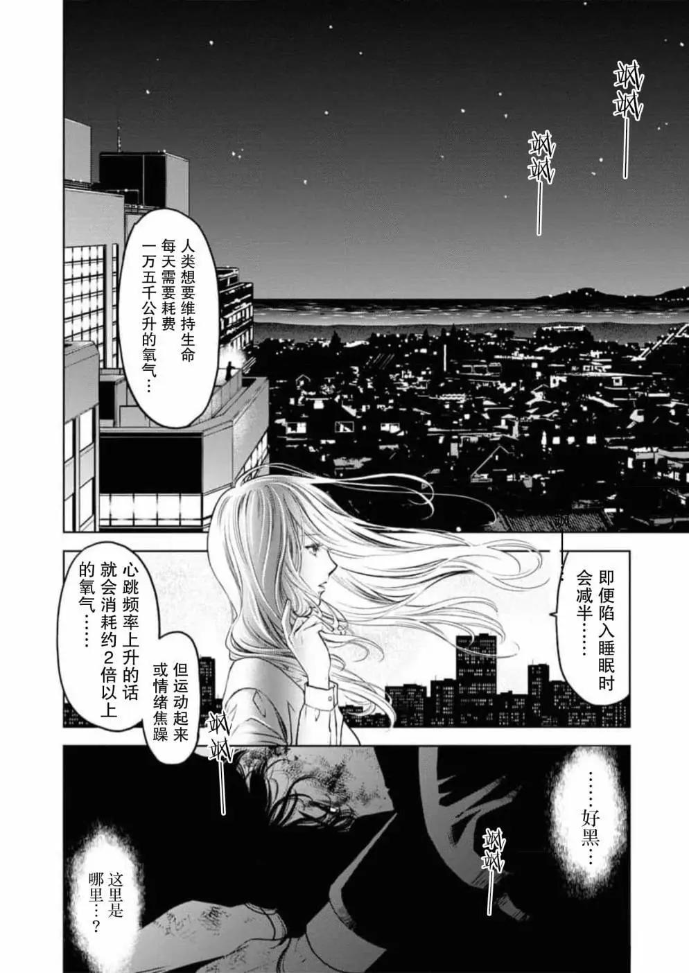 第06话18