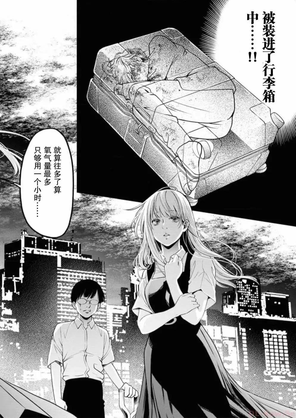 第06话20