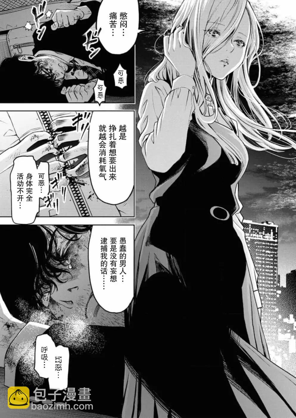 第06话21