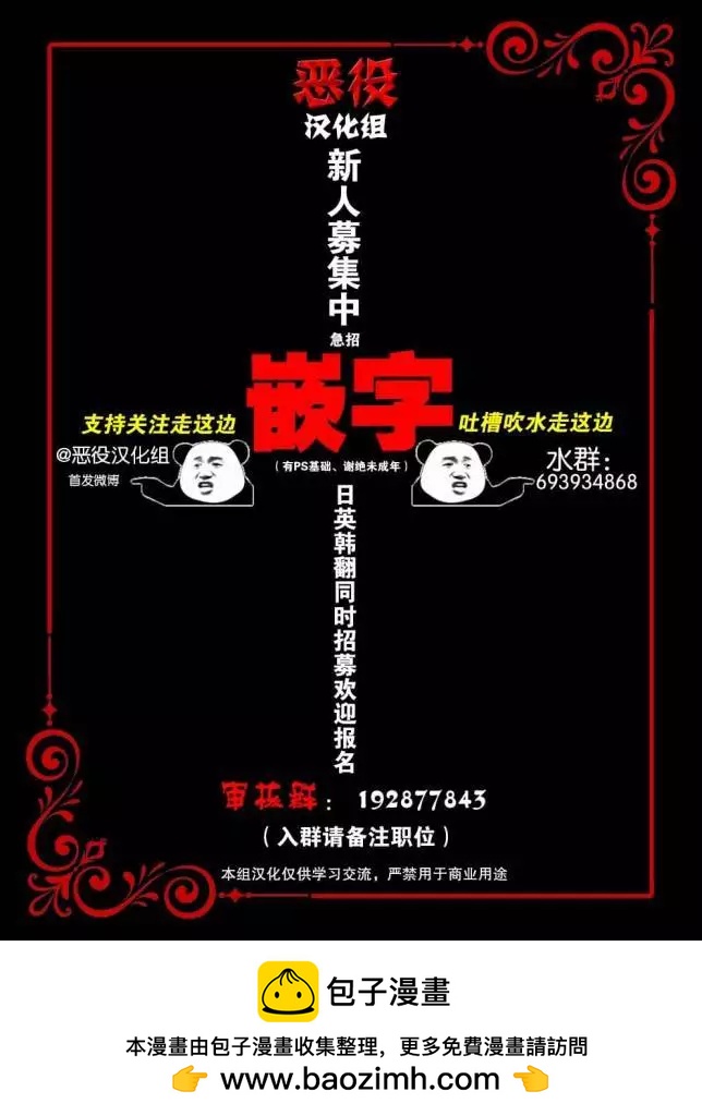 第06话28