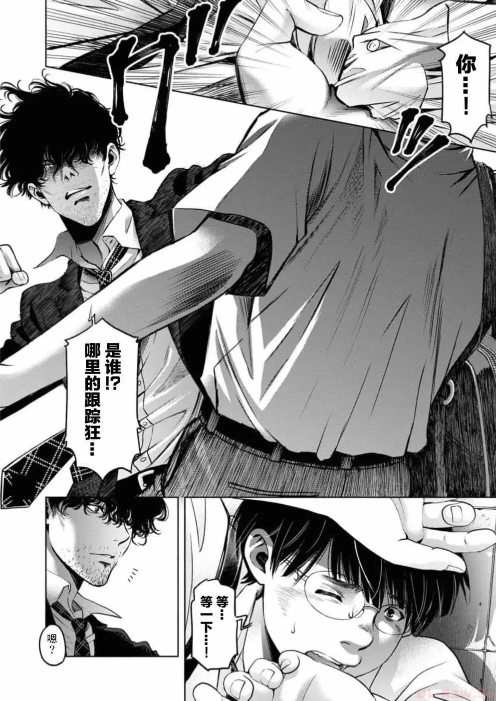 第06话5