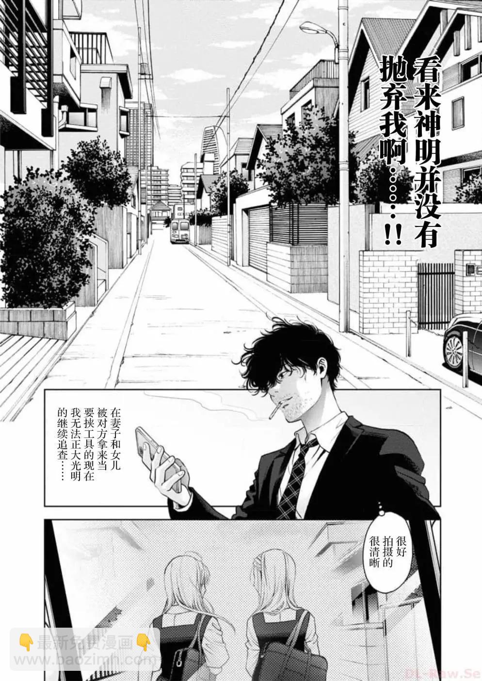 第06话7
