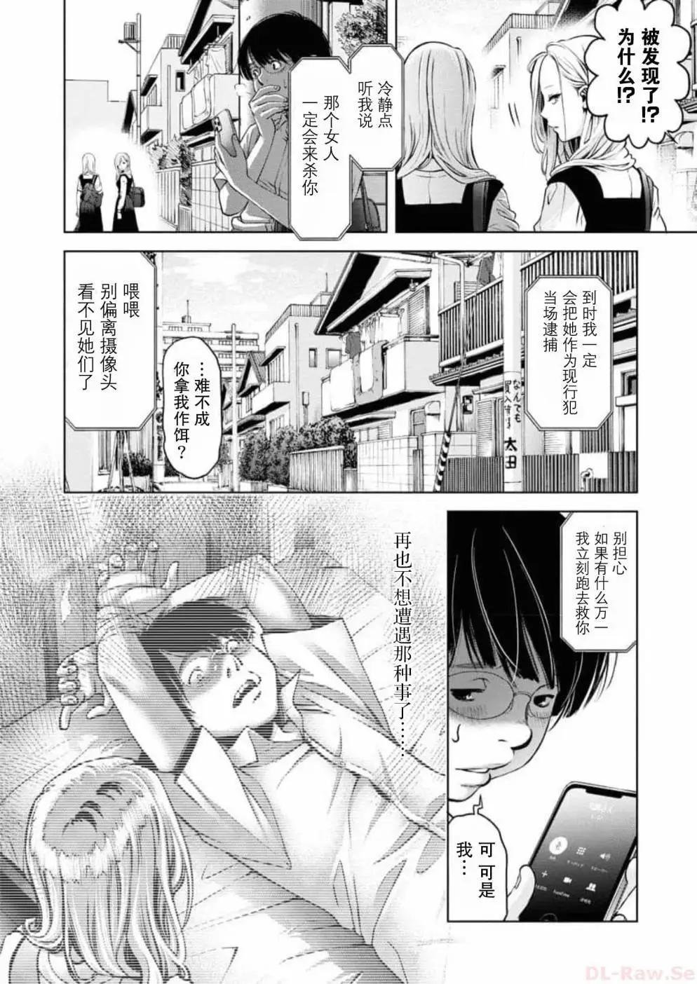 第06话9