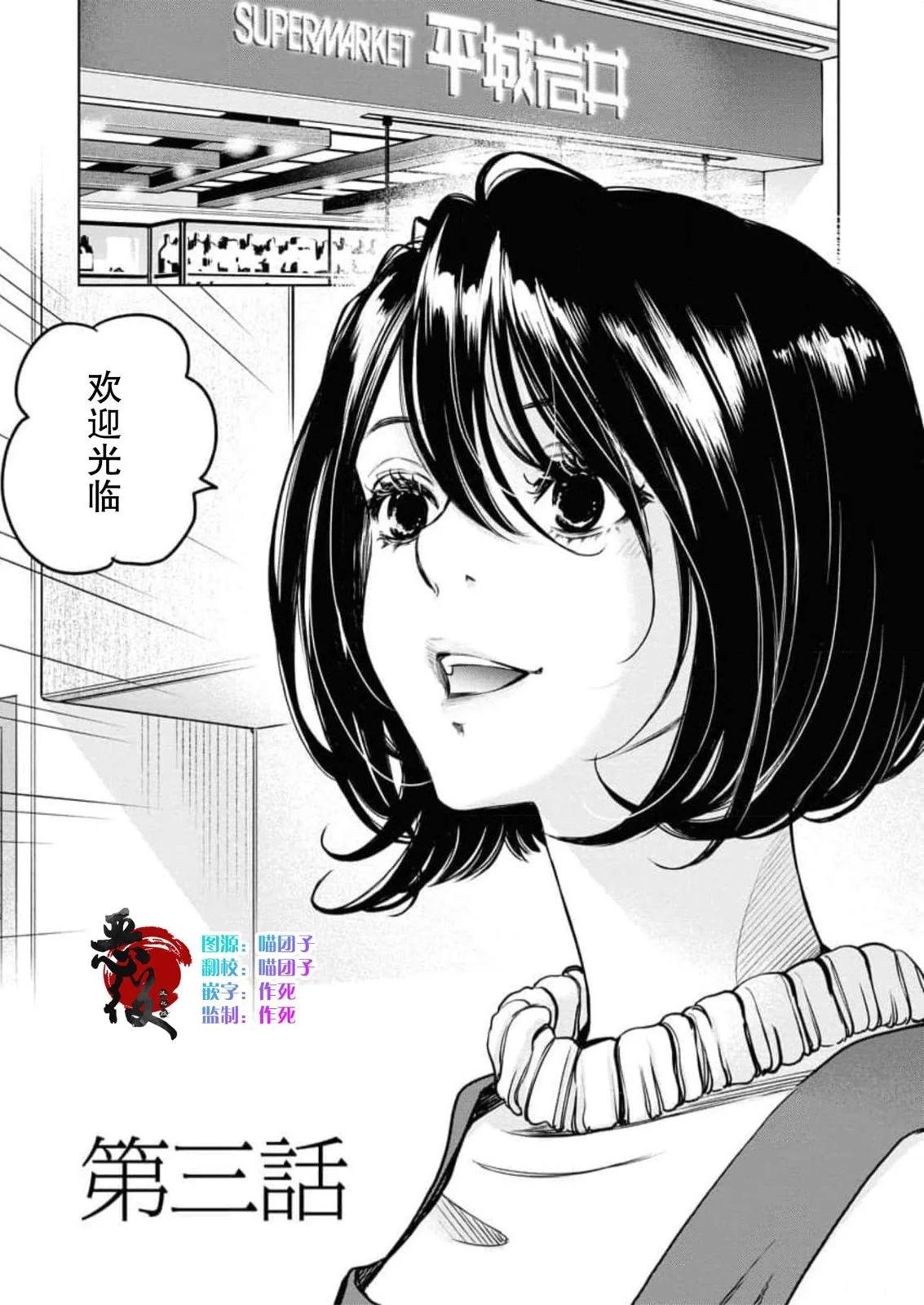 第10话0