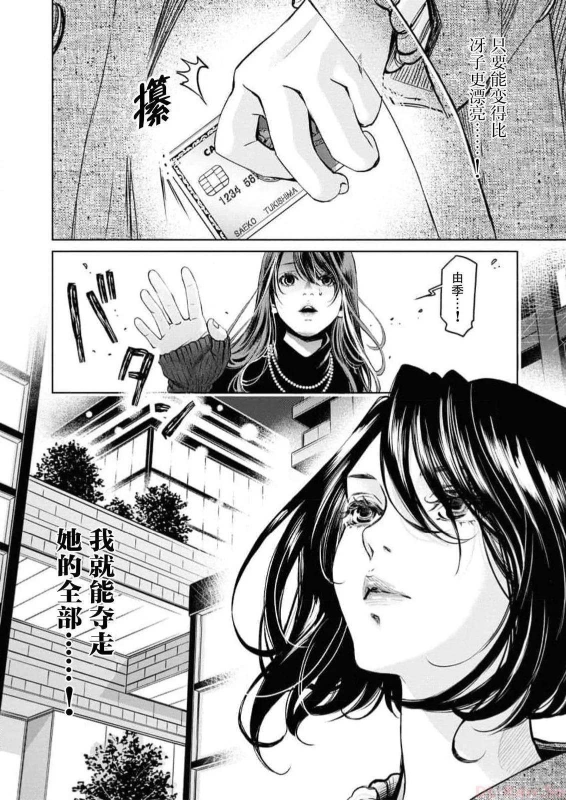 第10话11