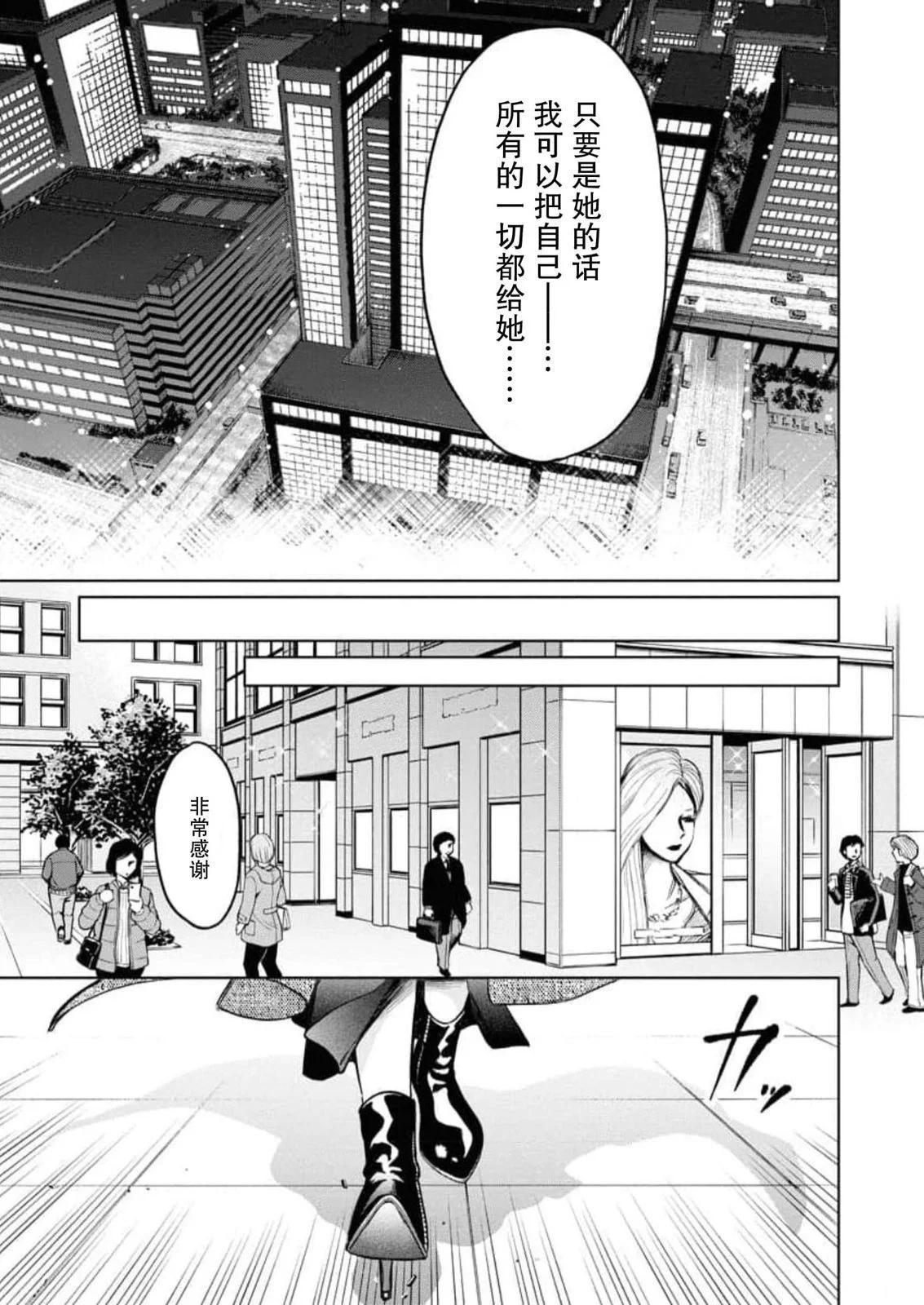 第10话14