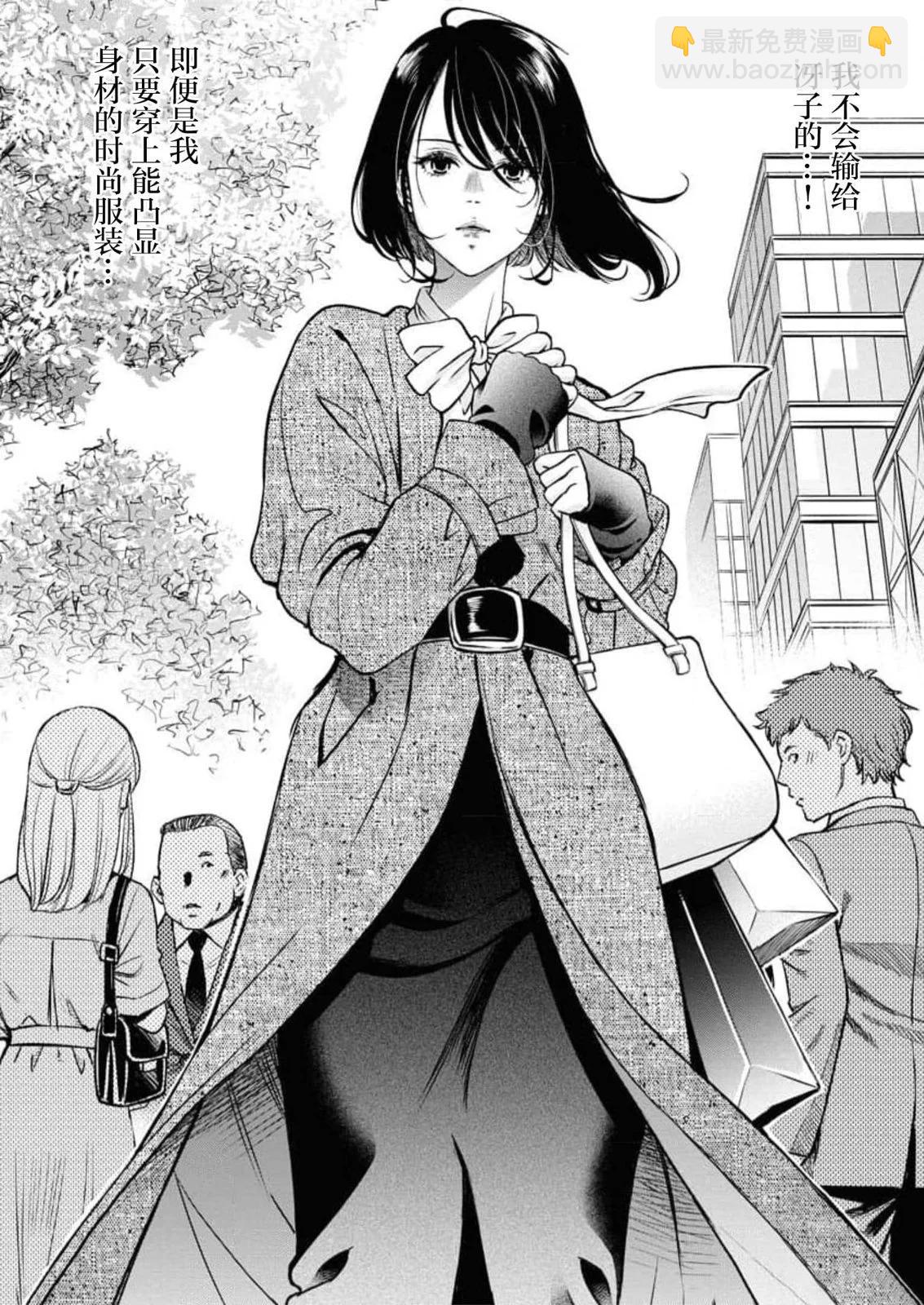 第10话15