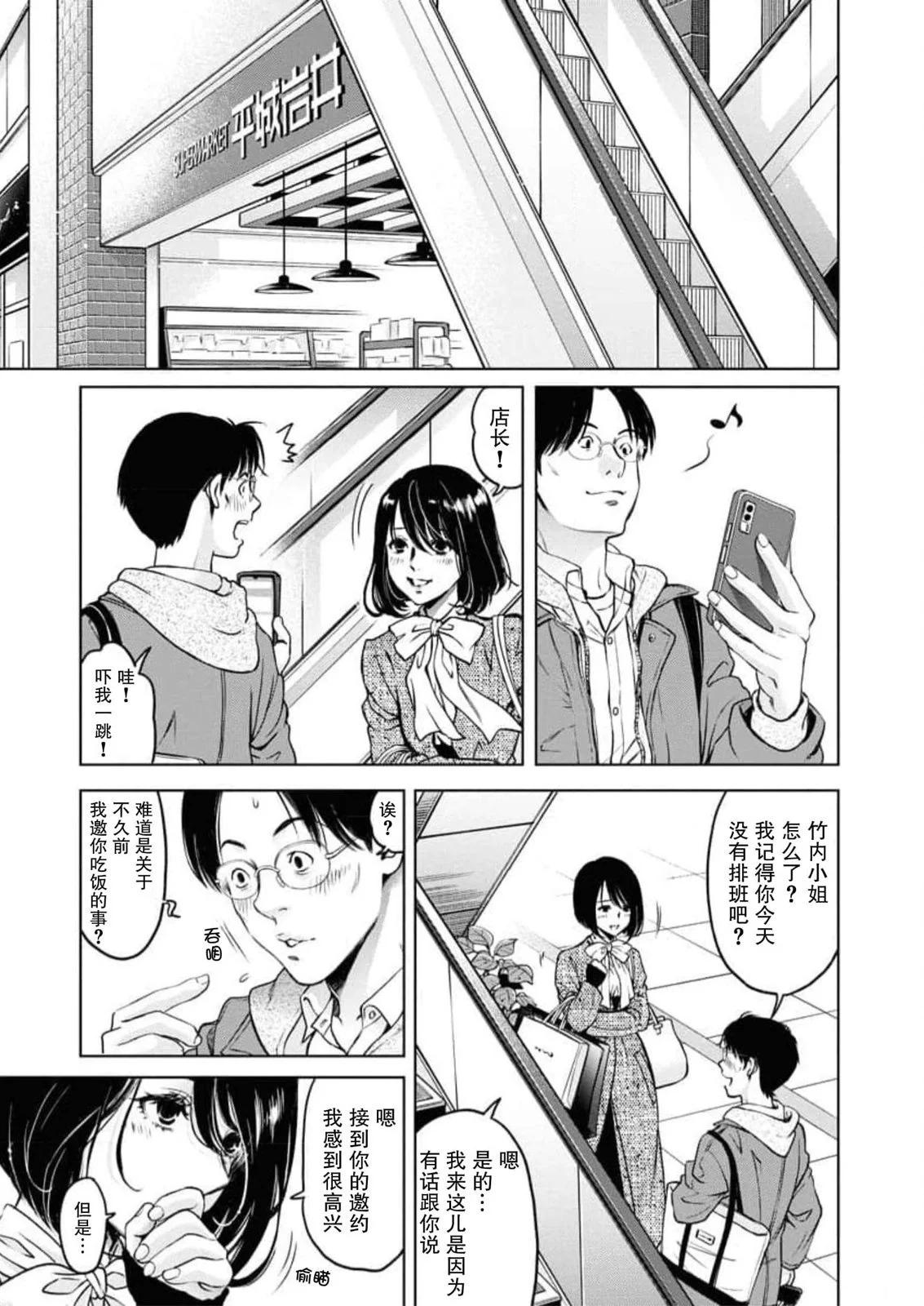第10话16