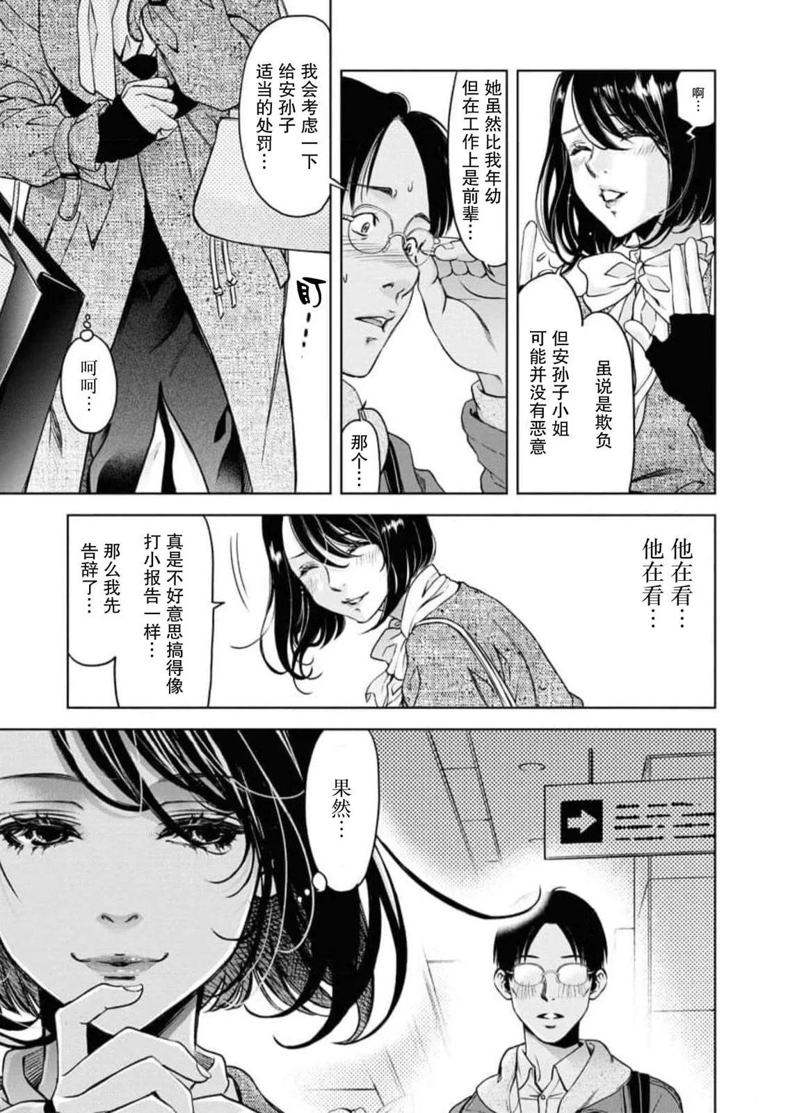 第10话18