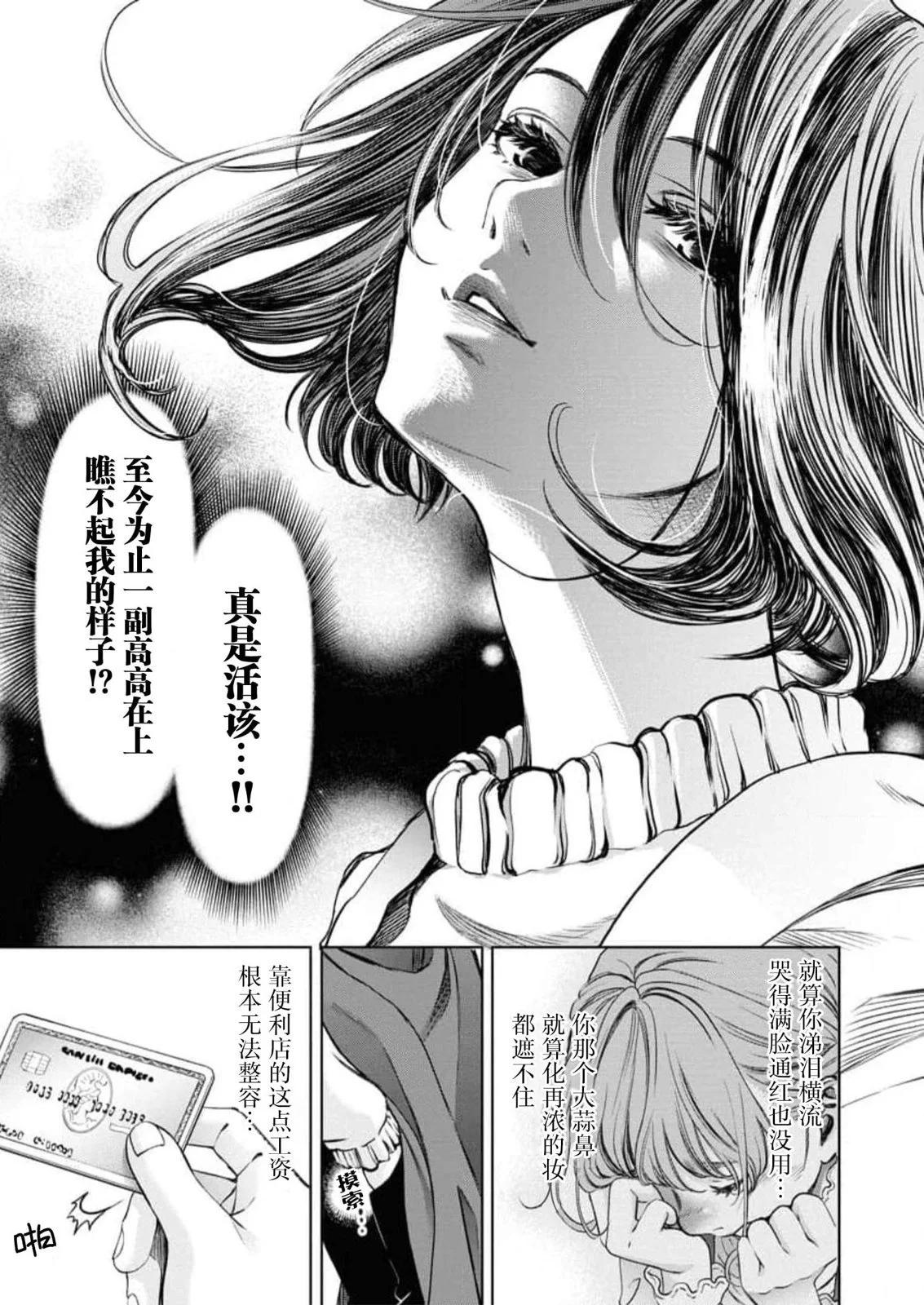第10话4