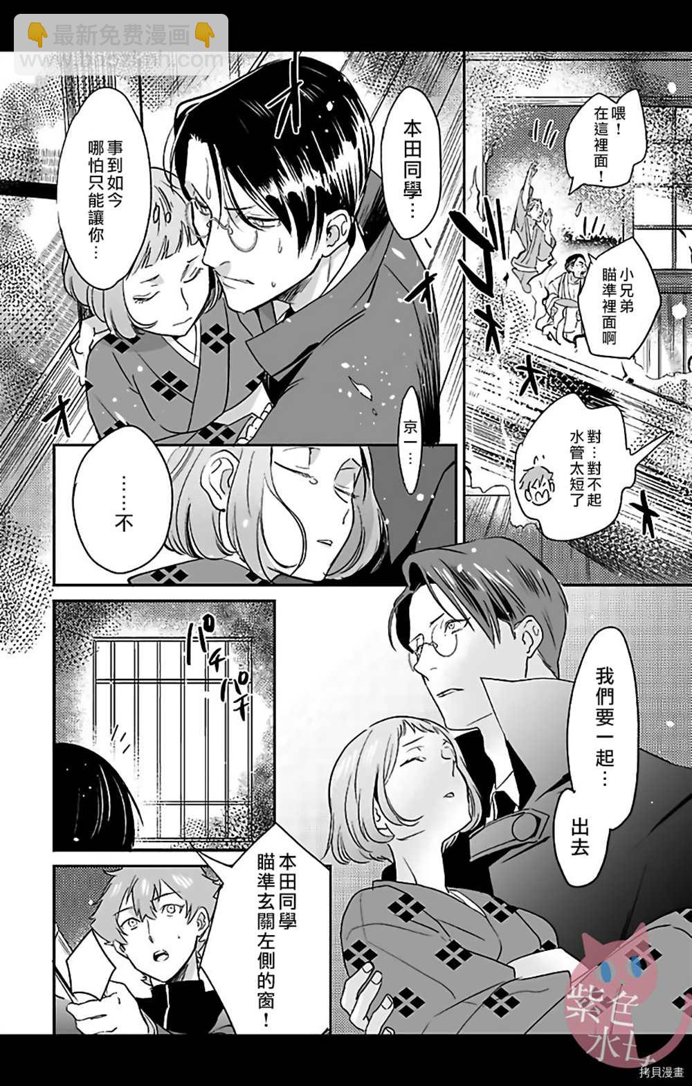 第10话10