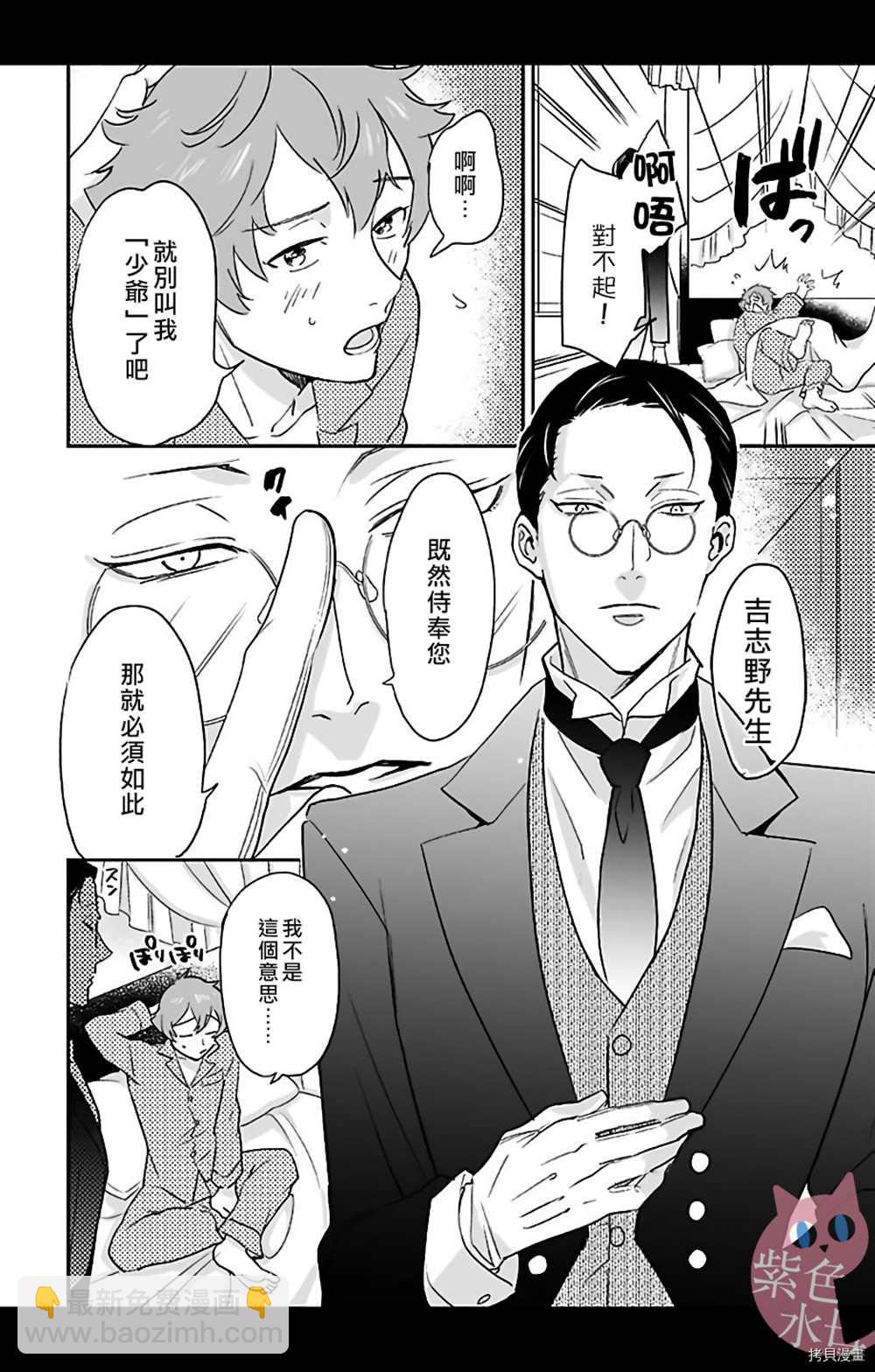 第10话20