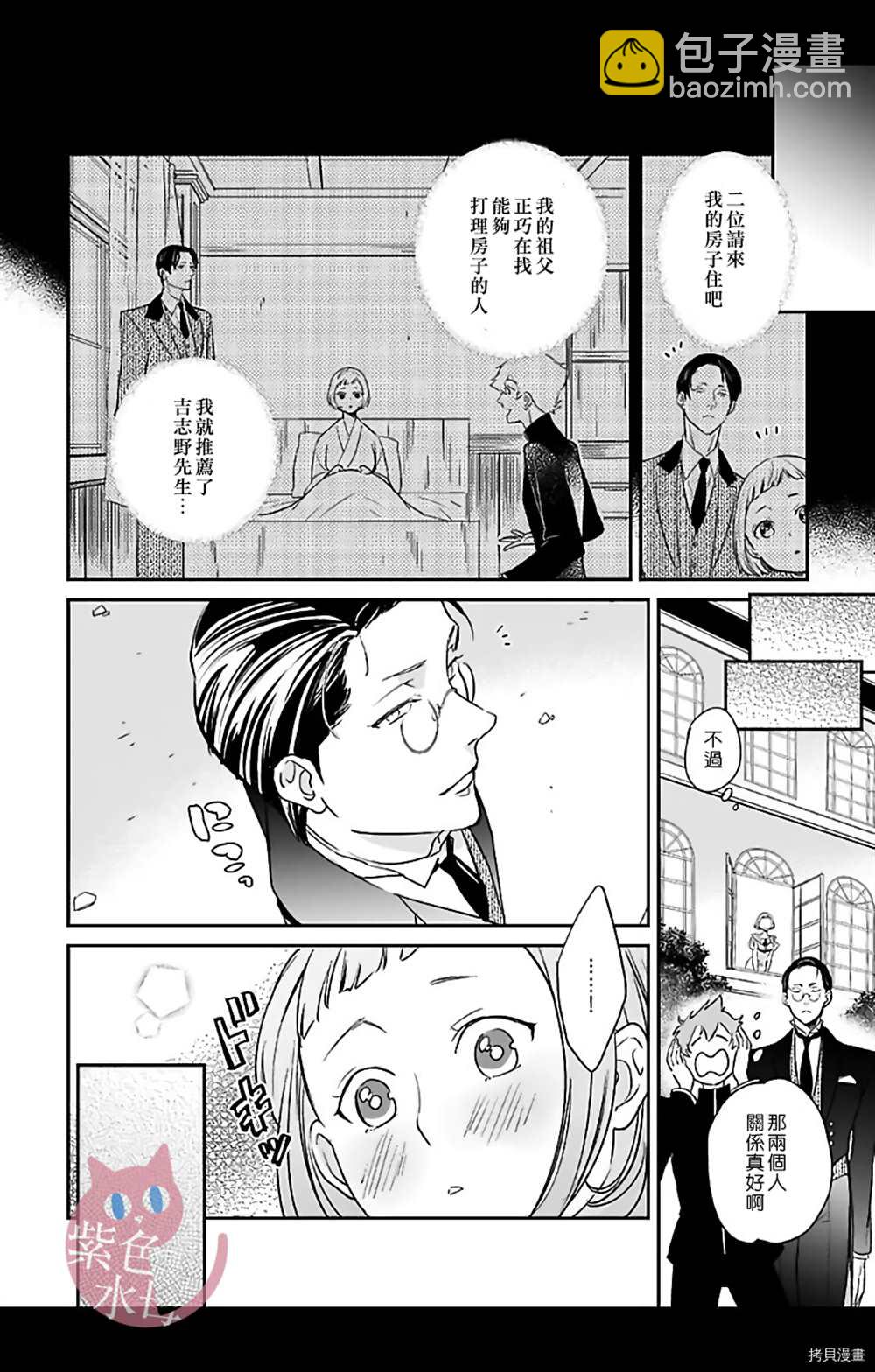 第10话22