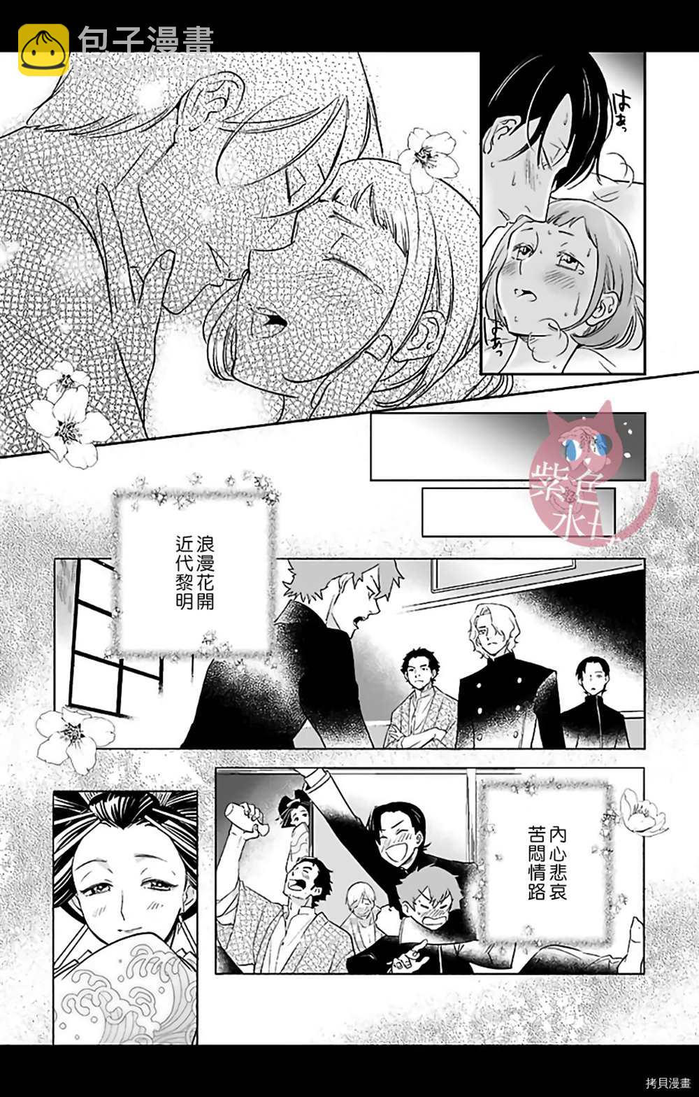 第10话27